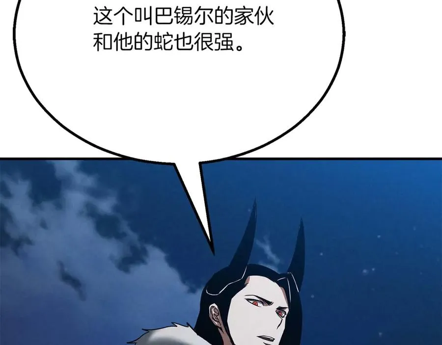 第61话 吸收我吧138