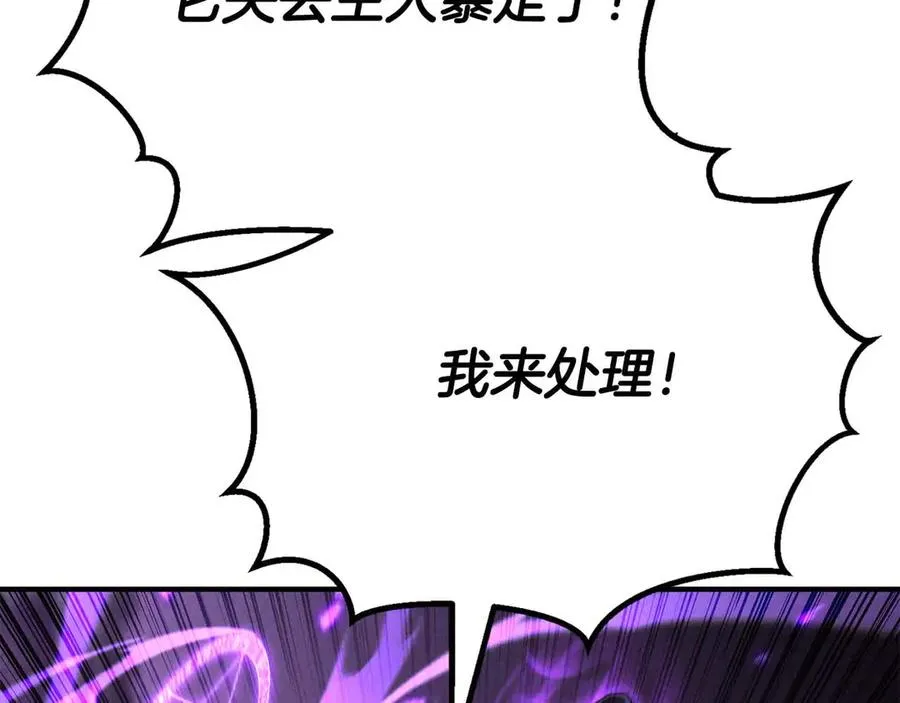 第60话 今后与你同在66