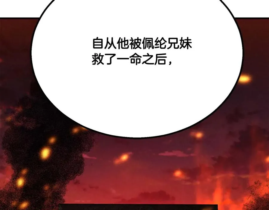 第61话 吸收我吧70