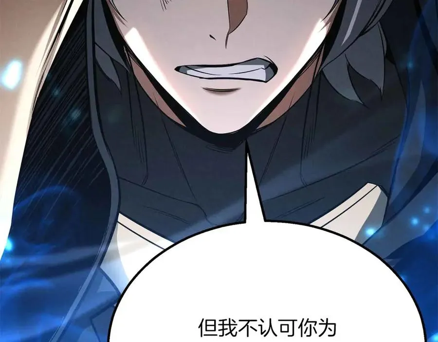 第59话 追着他的我，以及站在我面前的你43