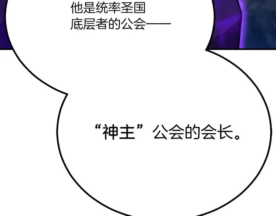 第61话 吸收我吧55