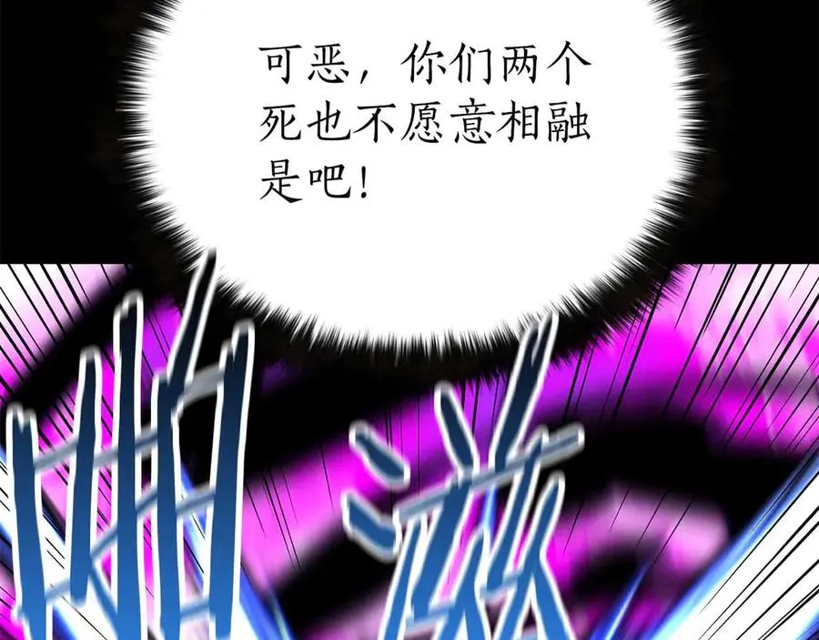 第58话 眼前的追寻者142