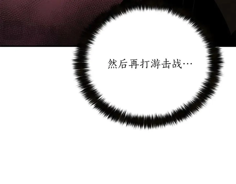 第61话 吸收我吧194