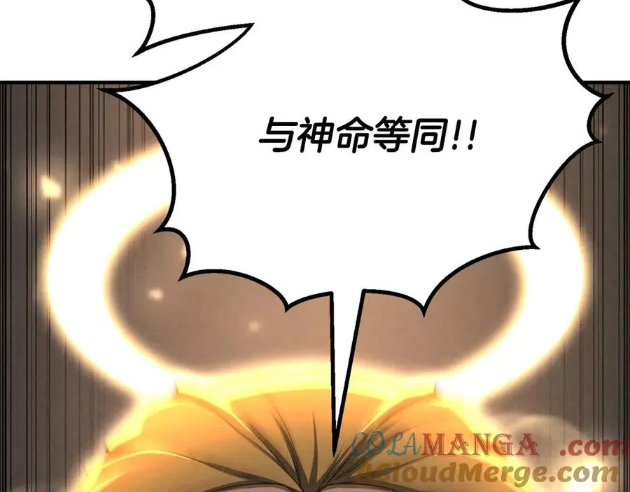 第61话 吸收我吧256