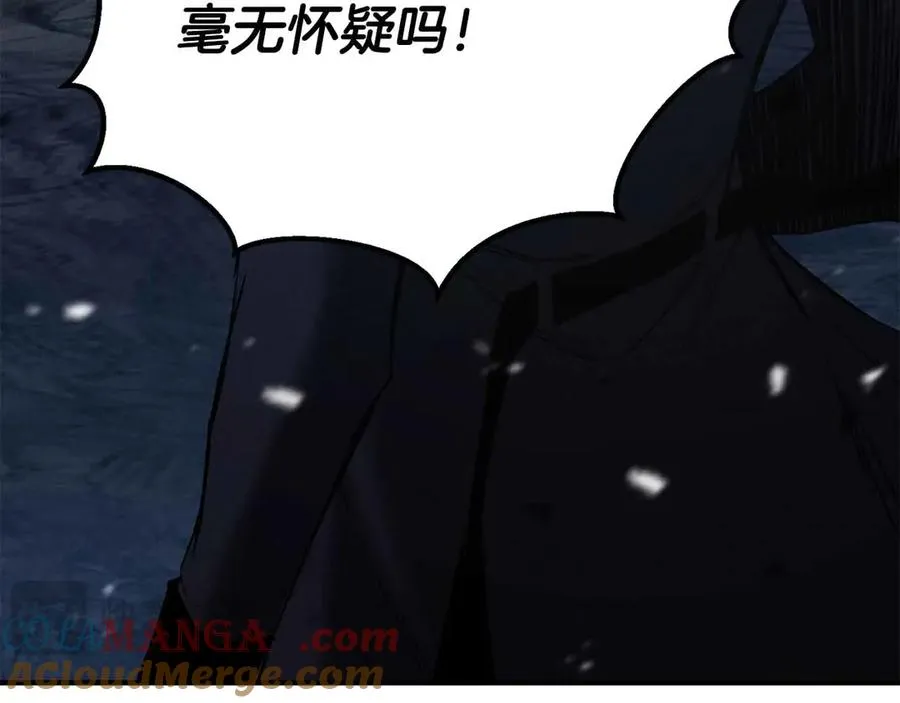 第59话 追着他的我，以及站在我面前的你20