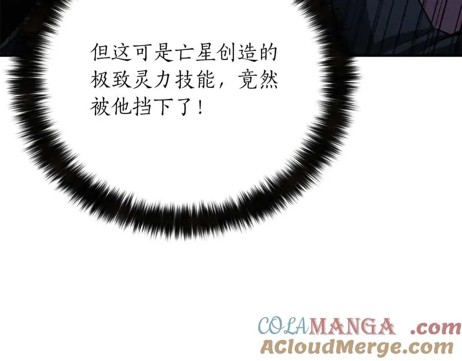 第59话 追着他的我，以及站在我面前的你244