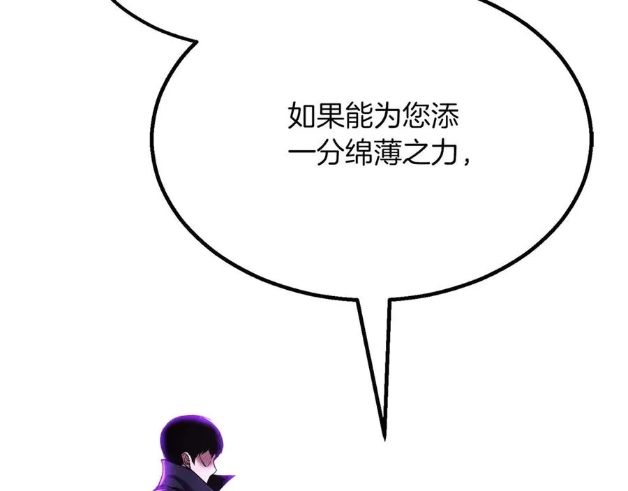 第61话 吸收我吧150