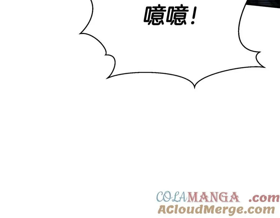 第58话 眼前的追寻者236