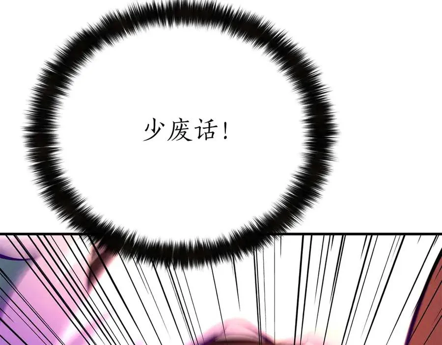 第58话 眼前的追寻者130