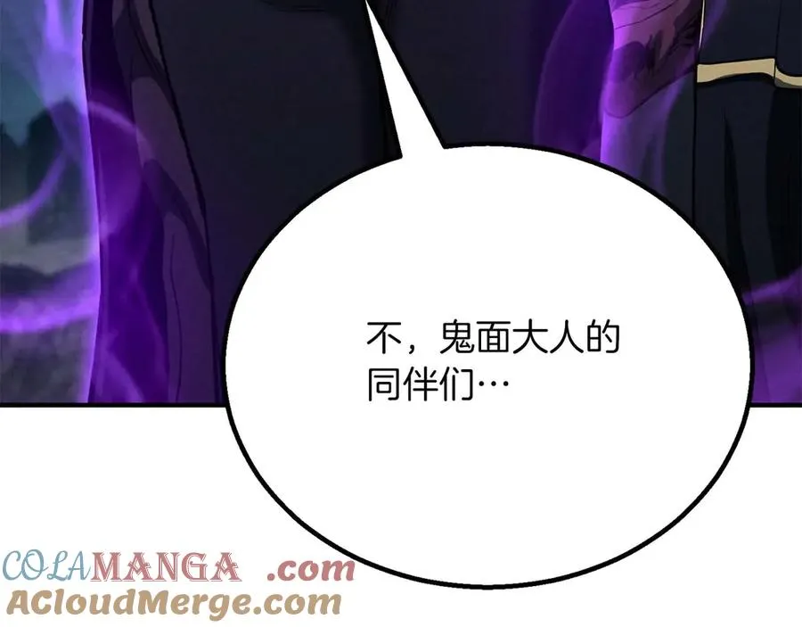 第61话 吸收我吧12