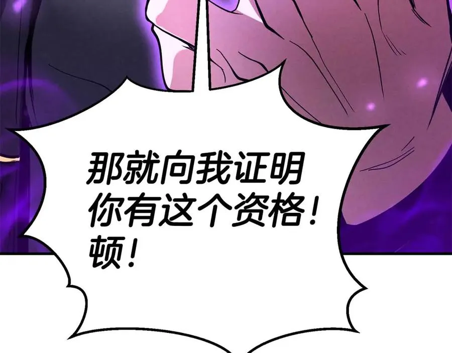 第59话 追着他的我，以及站在我面前的你70