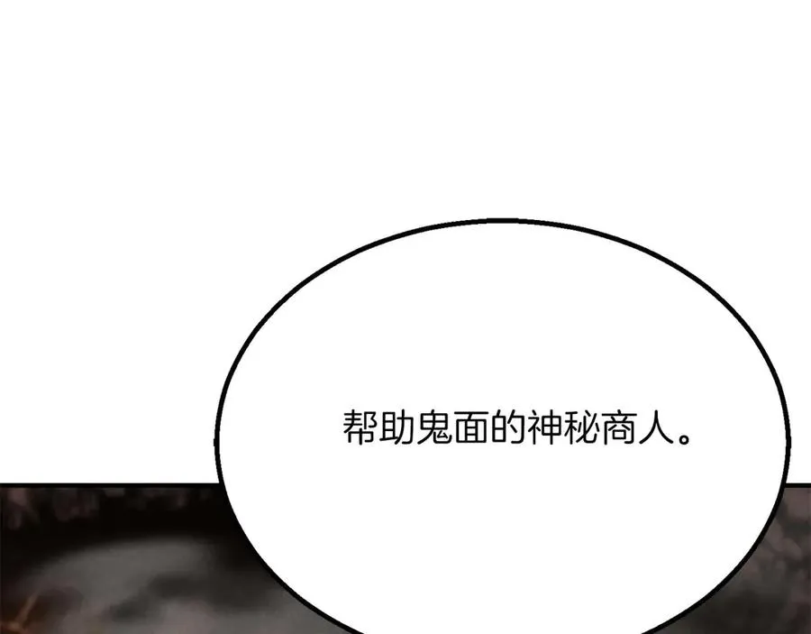 第61话 吸收我吧223