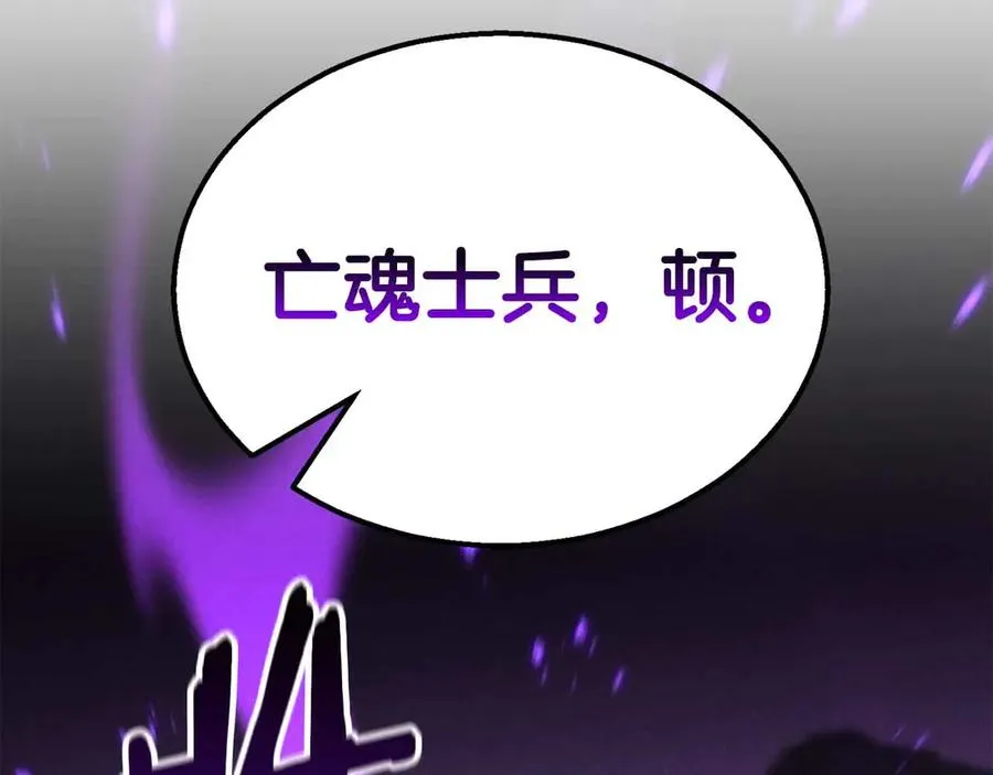 第60话 今后与你同在34