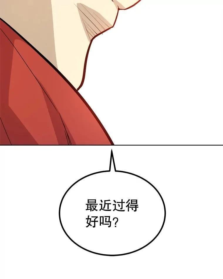 105.矿脉侵略者54