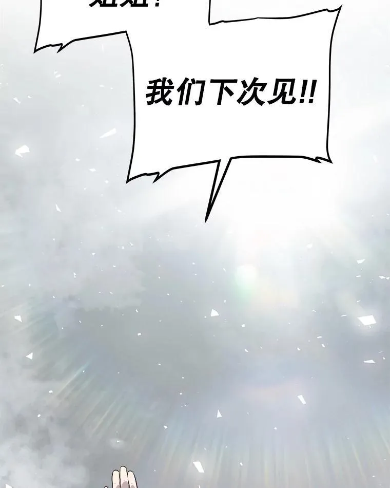 106.变身调查员39