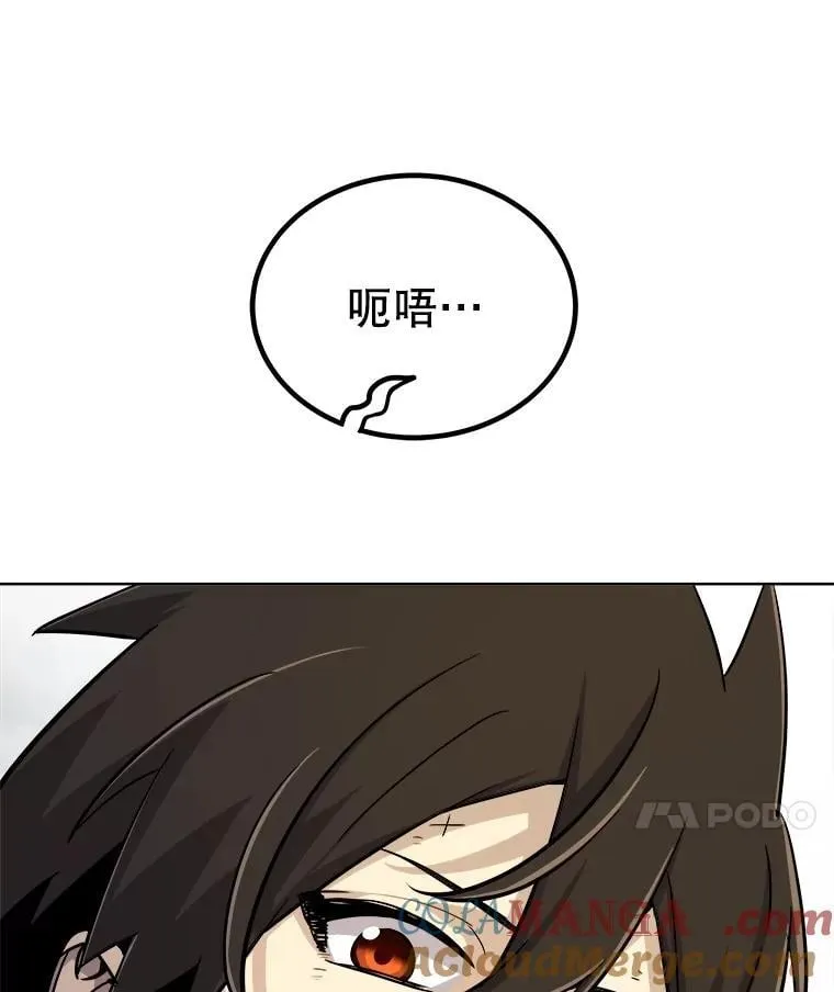 105.矿脉侵略者72