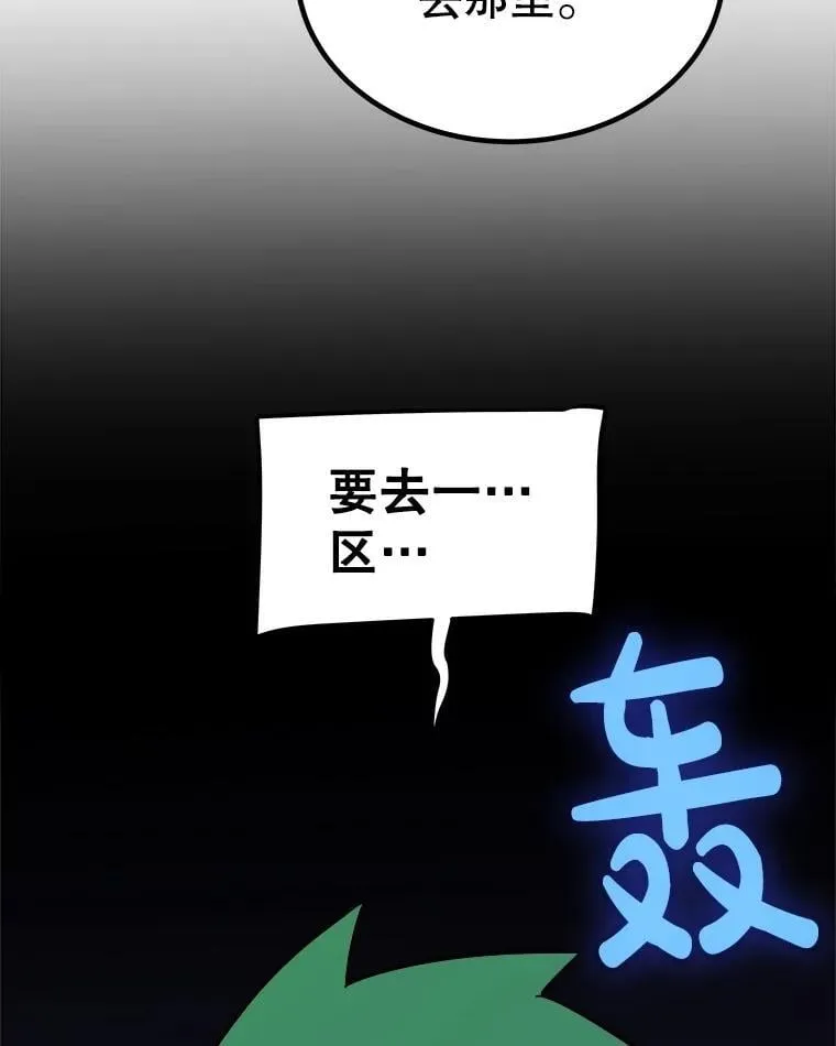 106.变身调查员91