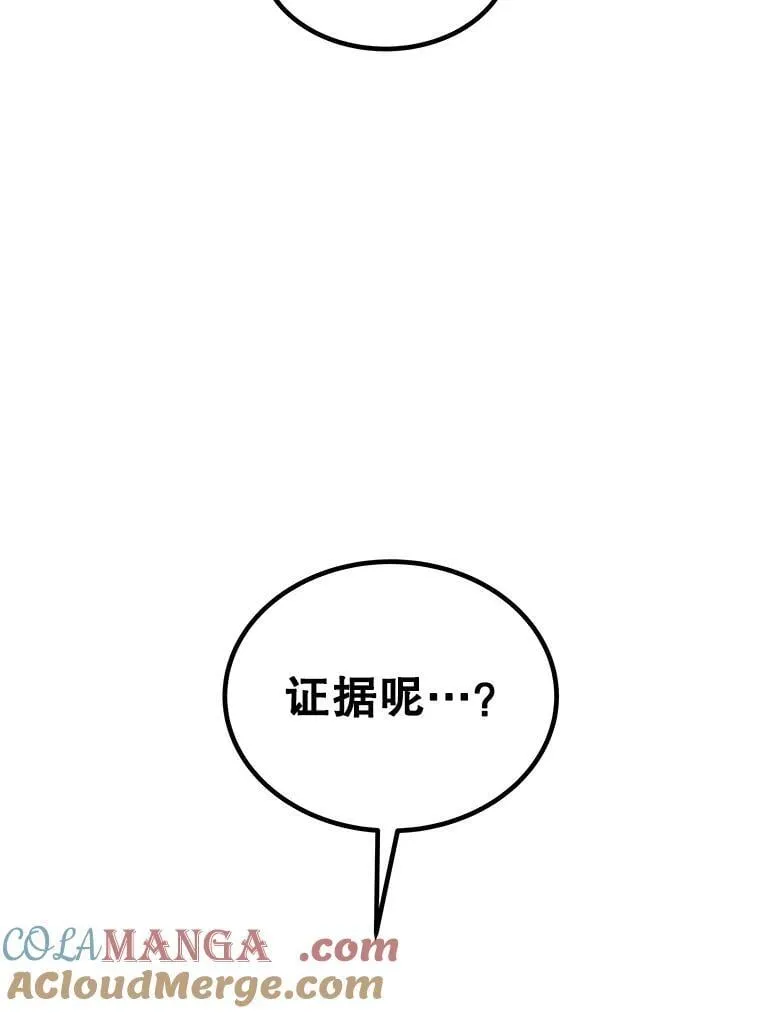106.变身调查员68
