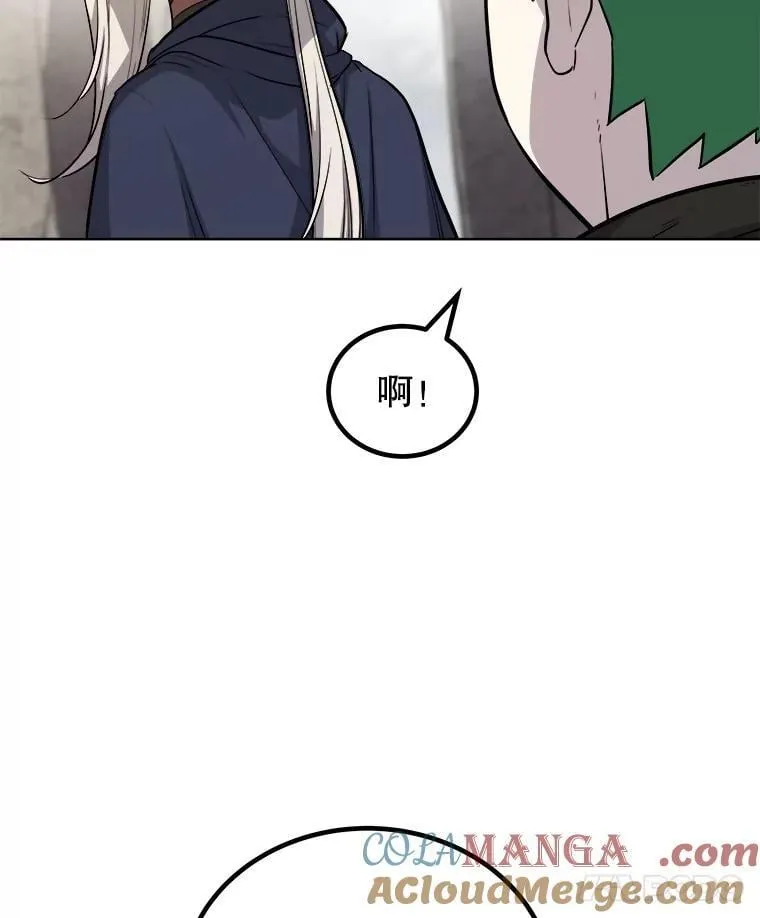 106.变身调查员52
