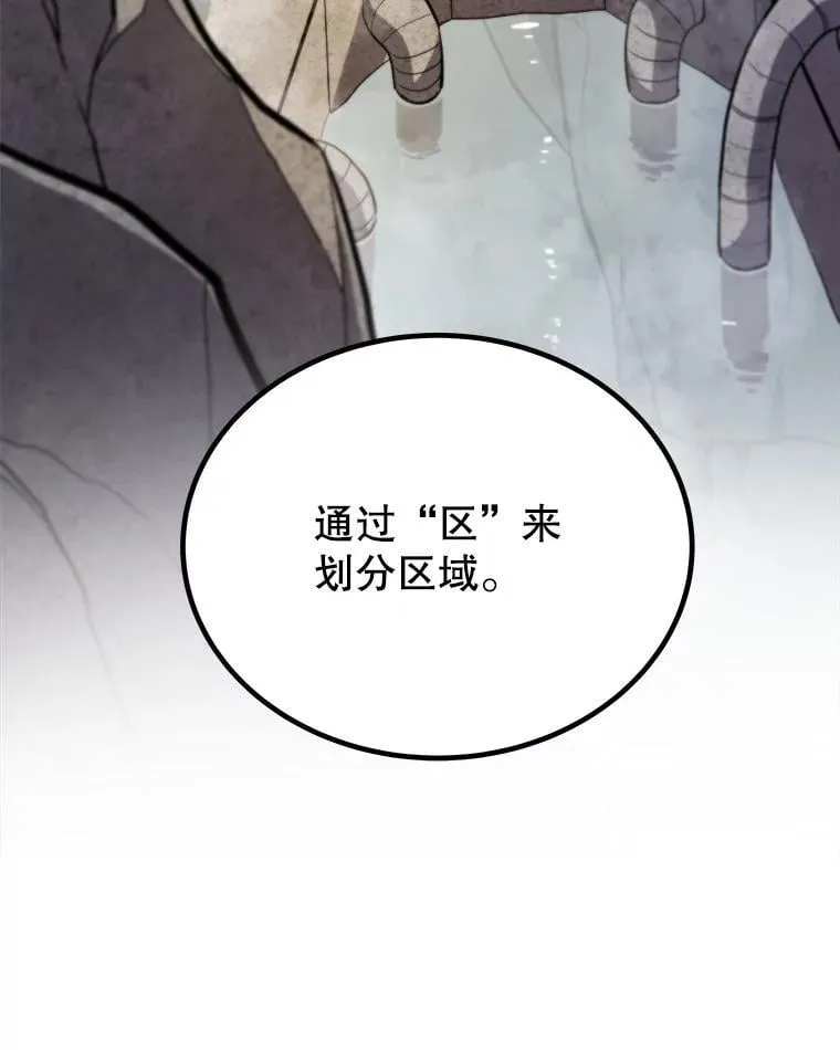 106.变身调查员7