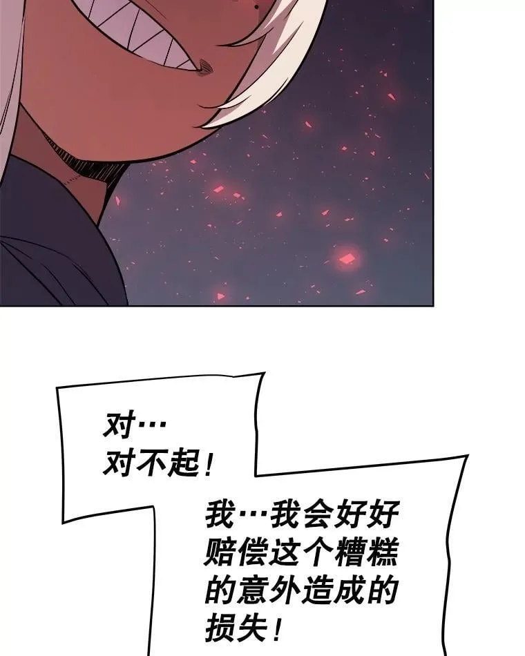 105.矿脉侵略者105