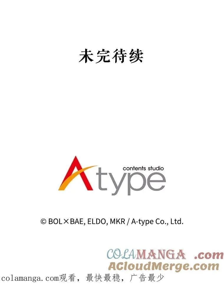 106.变身调查员136