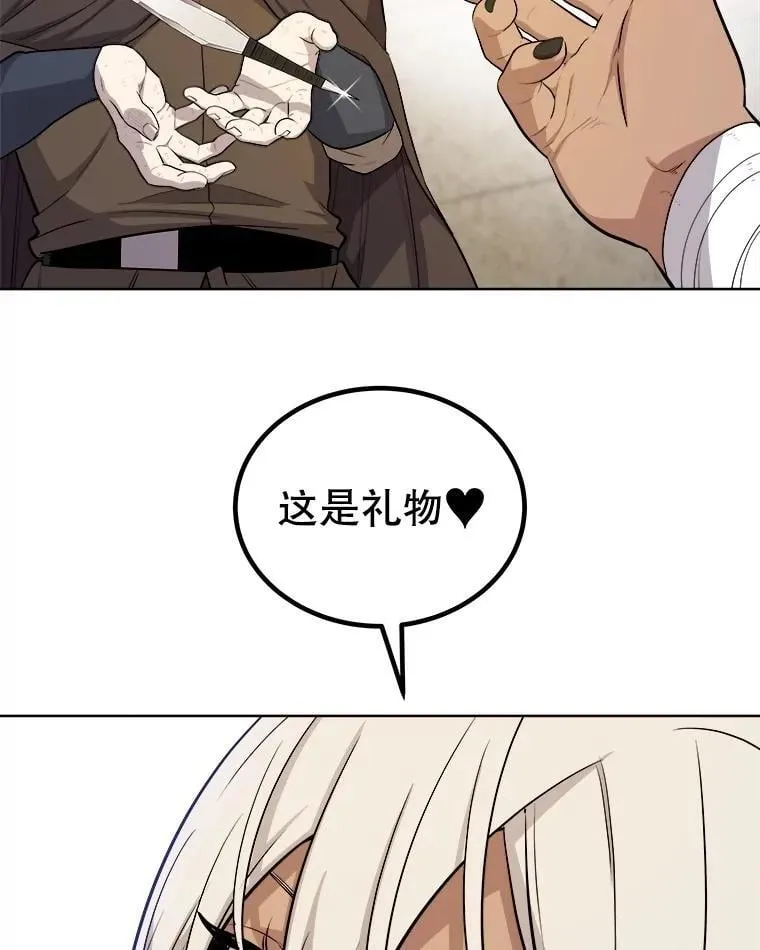 106.变身调查员35