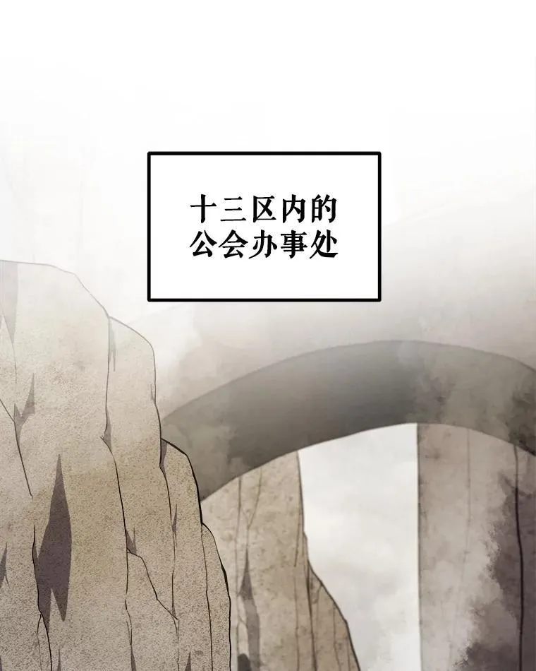 106.变身调查员58