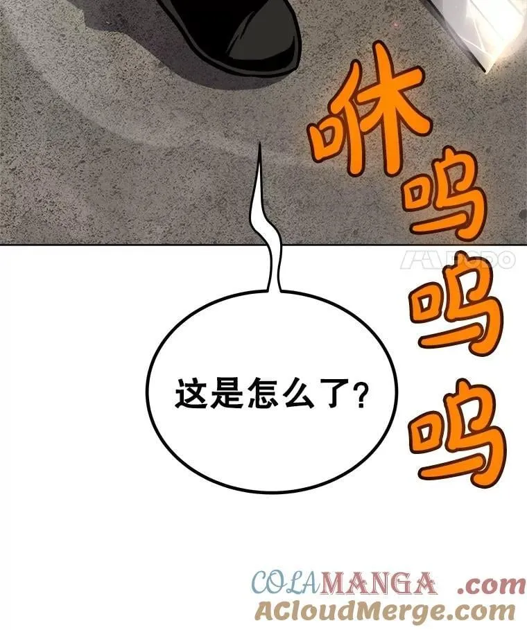105.矿脉侵略者76