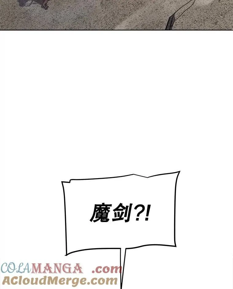105.矿脉侵略者88