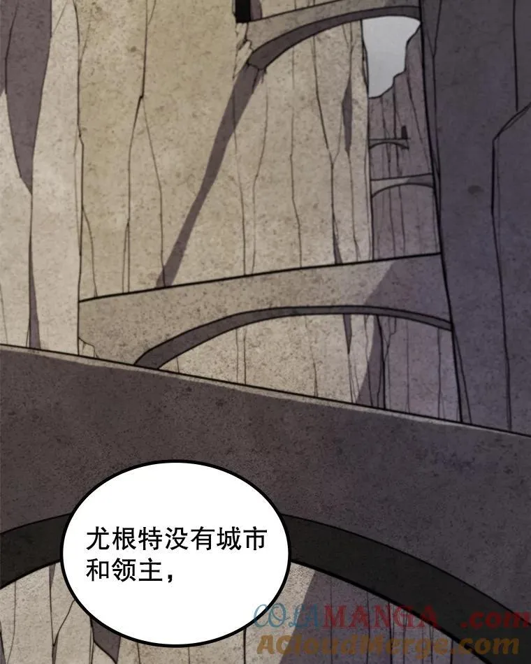 106.变身调查员4