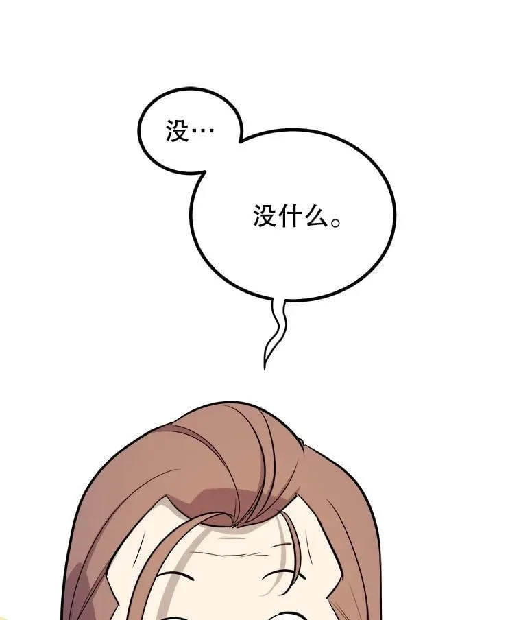 105.矿脉侵略者70