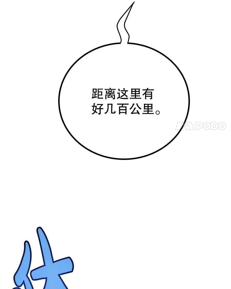 106.变身调查员99