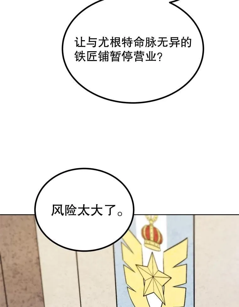 106.变身调查员74