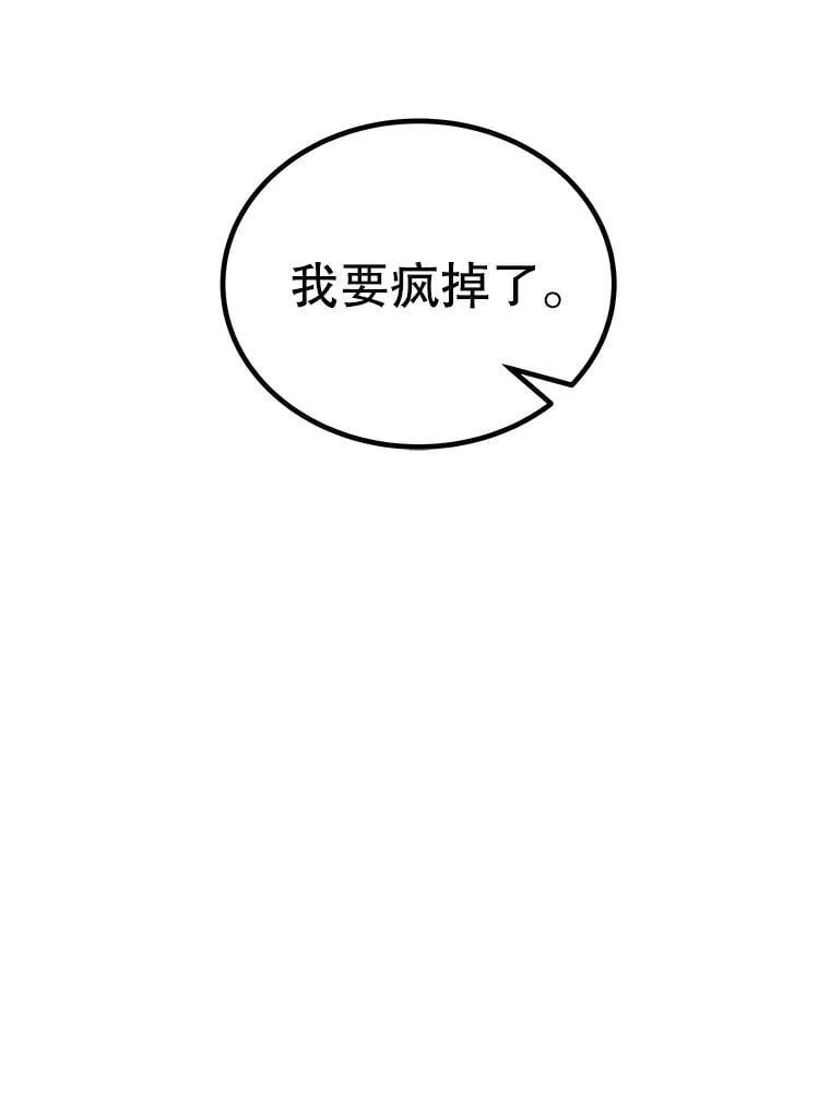 106.变身调查员71