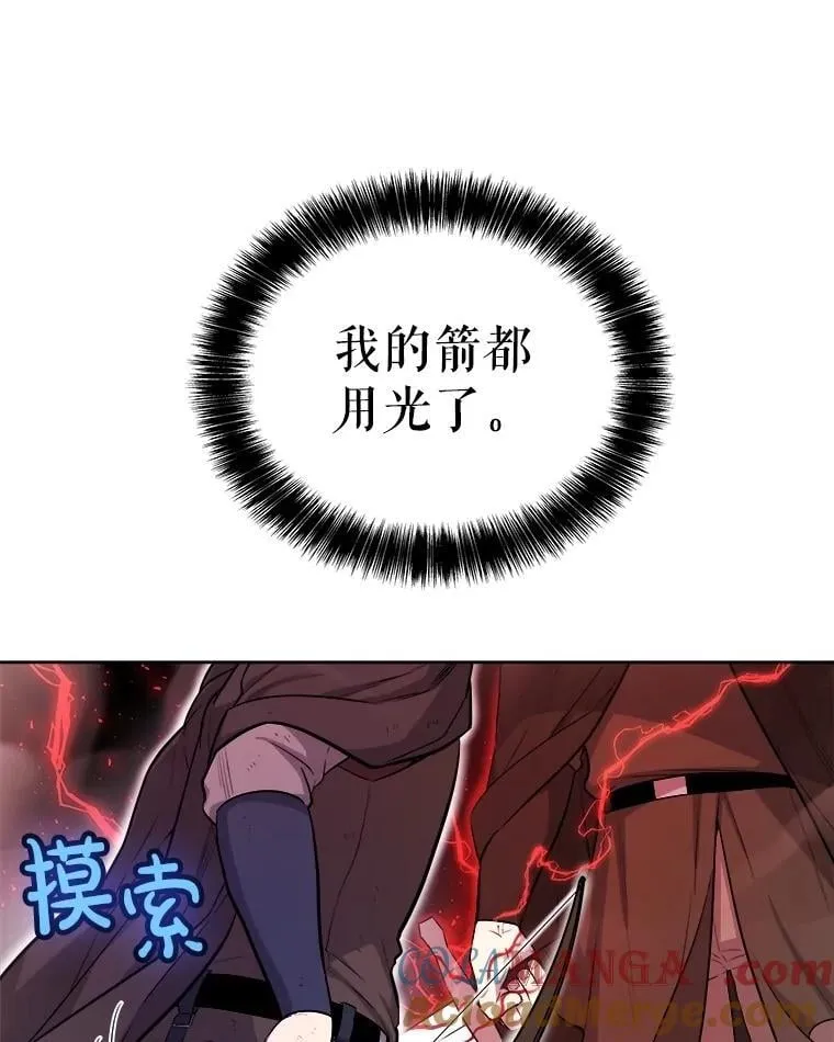 105.矿脉侵略者32