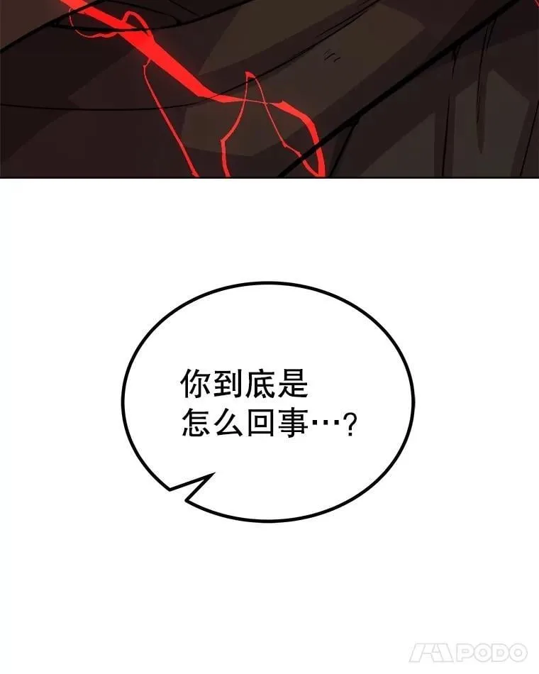 105.矿脉侵略者14