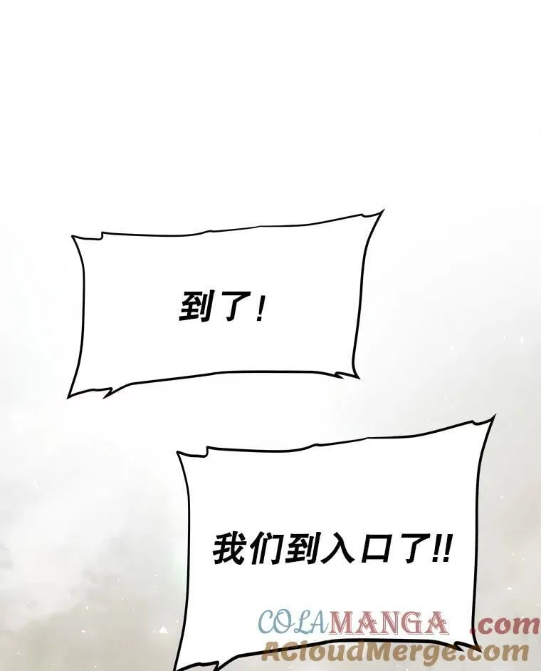 105.矿脉侵略者120