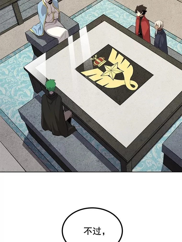 106.变身调查员67