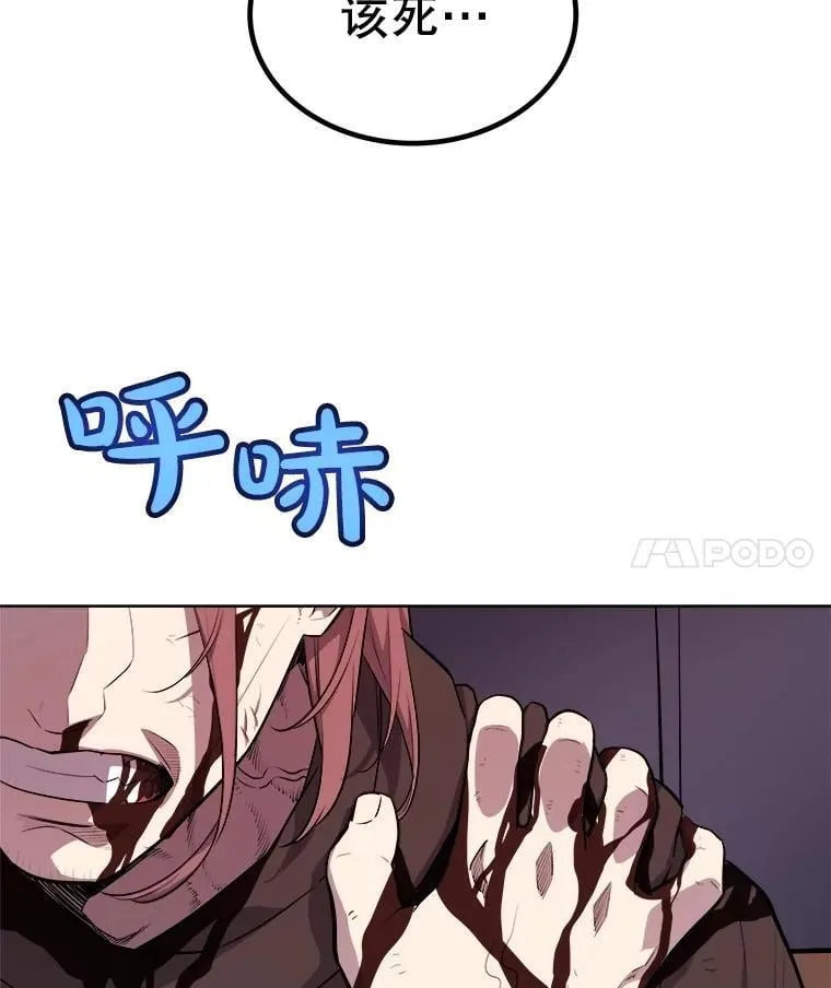 105.矿脉侵略者3