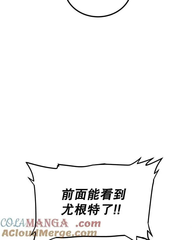 106.变身调查员12