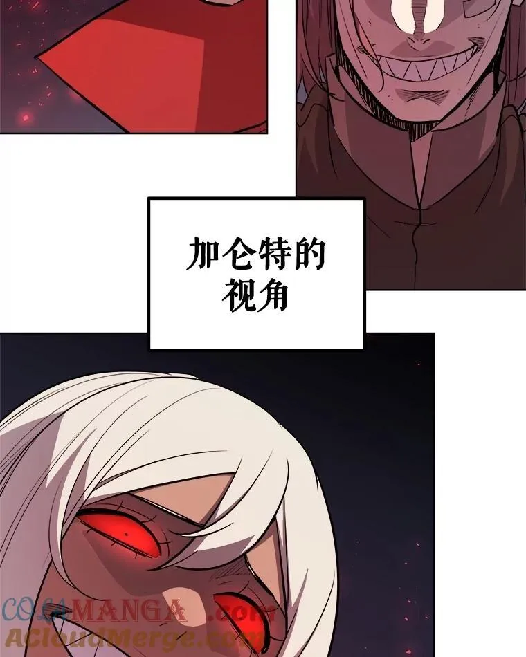 105.矿脉侵略者104