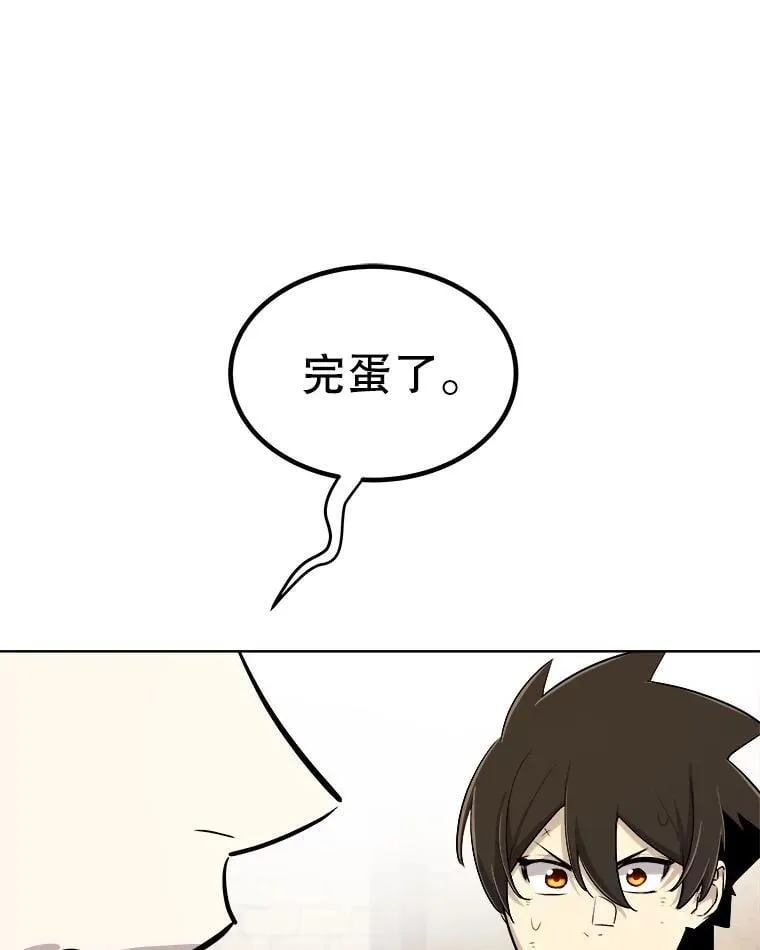 106.变身调查员95