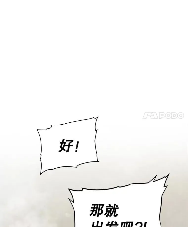 106.变身调查员55