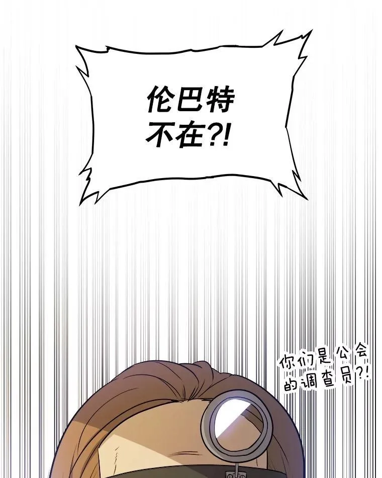 106.变身调查员83