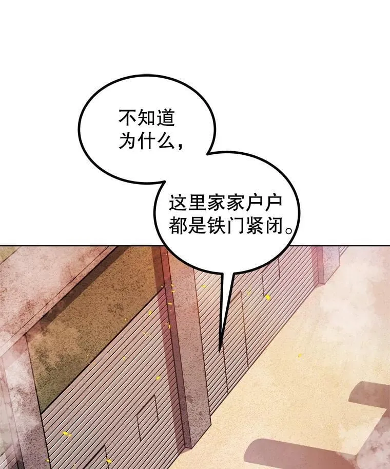 106.变身调查员125