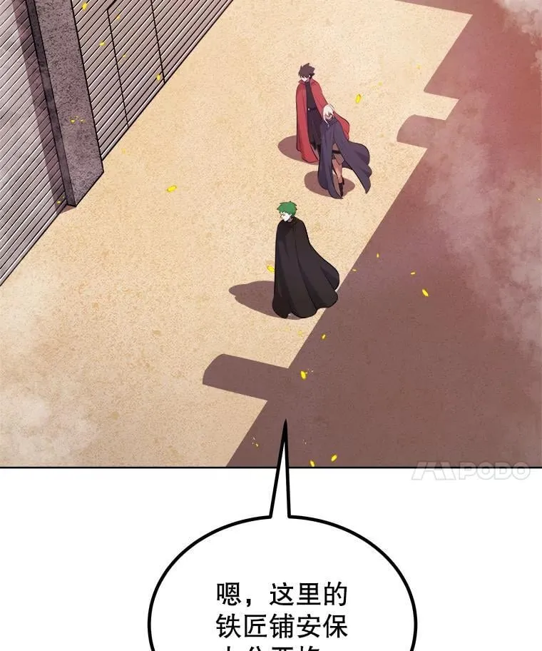 106.变身调查员126