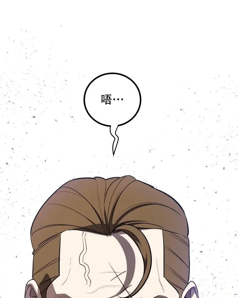 106.变身调查员63