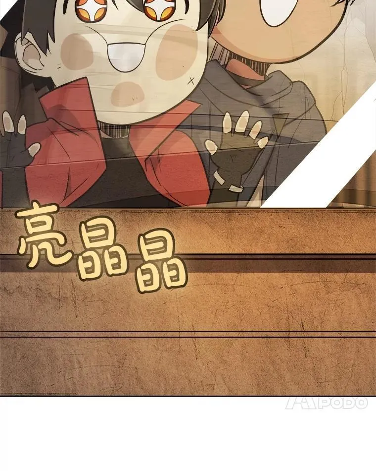 106.变身调查员102