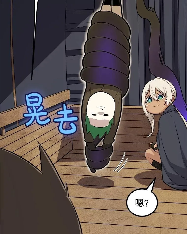 105.矿脉侵略者98